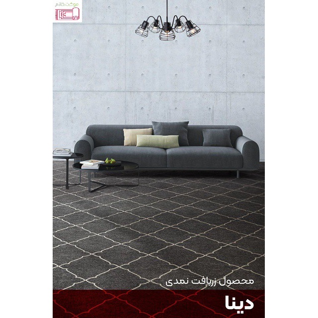 موکت طرح دینا (ظریف مصور) نمدی