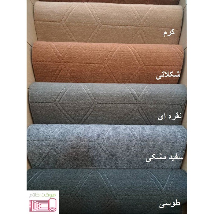 موکت طرح مروارید (خاتم) نمدی
