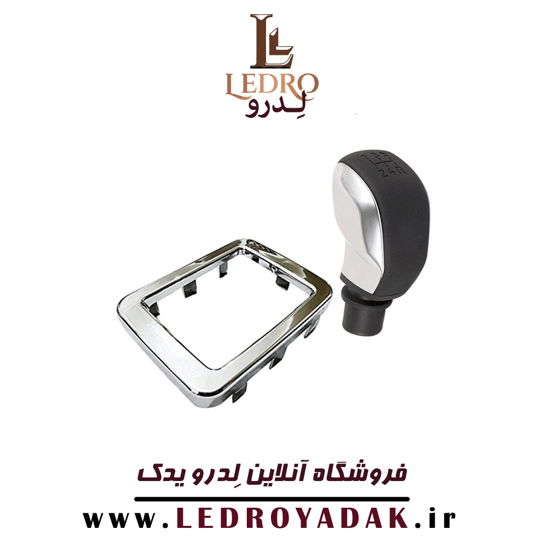 ست سردنده 2008 و قاب دنده آرسی (RC) مناسب برای پژو 206