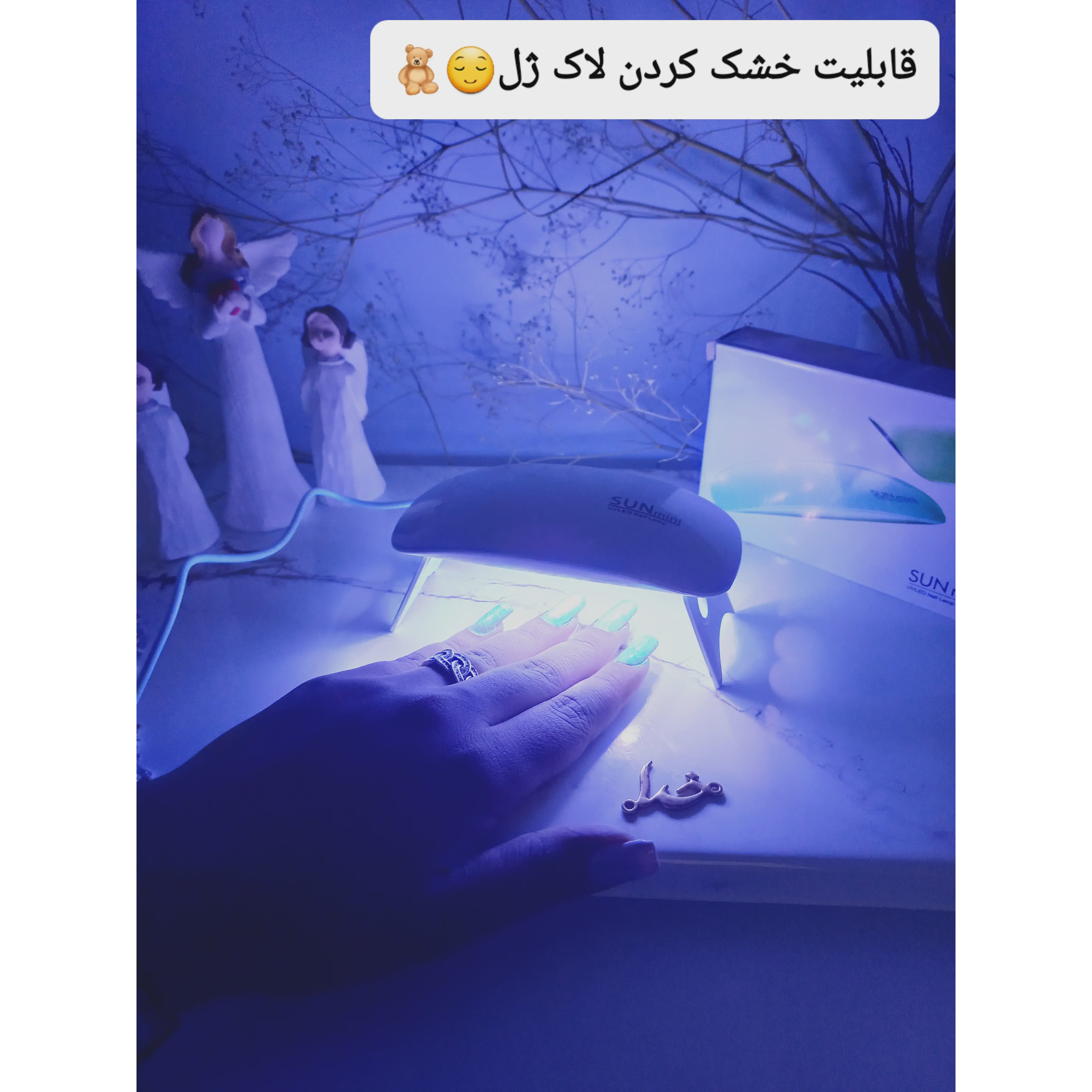 لاک خشک کن مینی برند سان Pro
