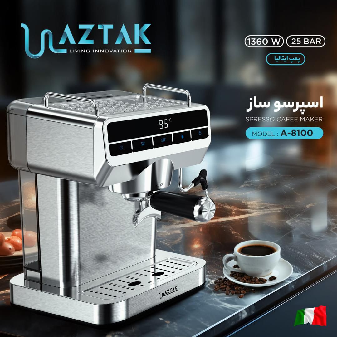 اسپرسو ساز آزتک مدل A-8100 قهوه ساز خانگی با نازل بخار و طراحی شیک