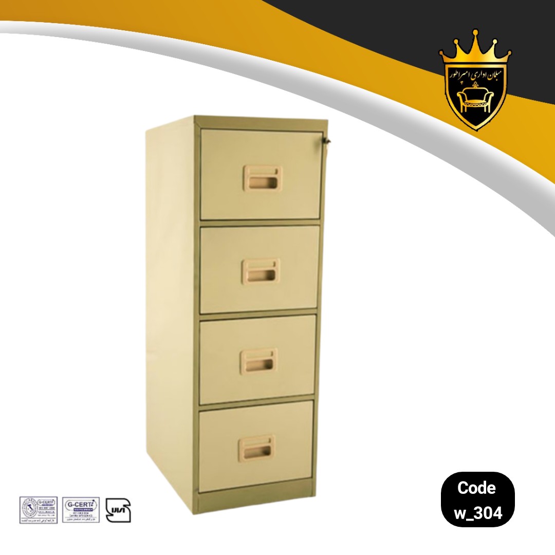 فایل فلزی اداری قفل دار 304