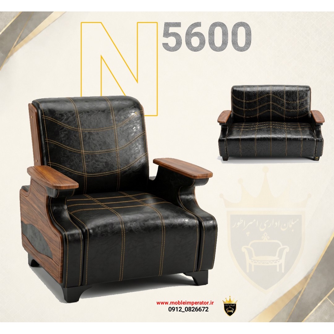 خرید مبل اداری لوکس N5600 چرم پارس دسته خلبانی وکیوم