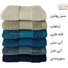 حوله حمامی سافت کتان کلاریس