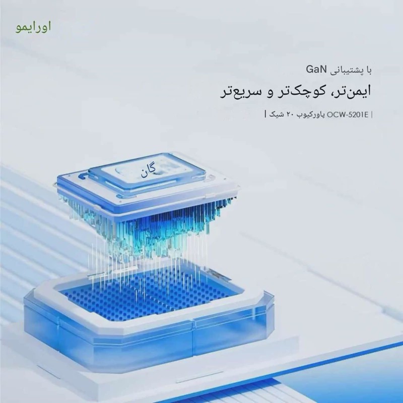 شارژر دیواری 20 وات اورایمو به همراه کابل لایتنینگ مدل OCW-5201