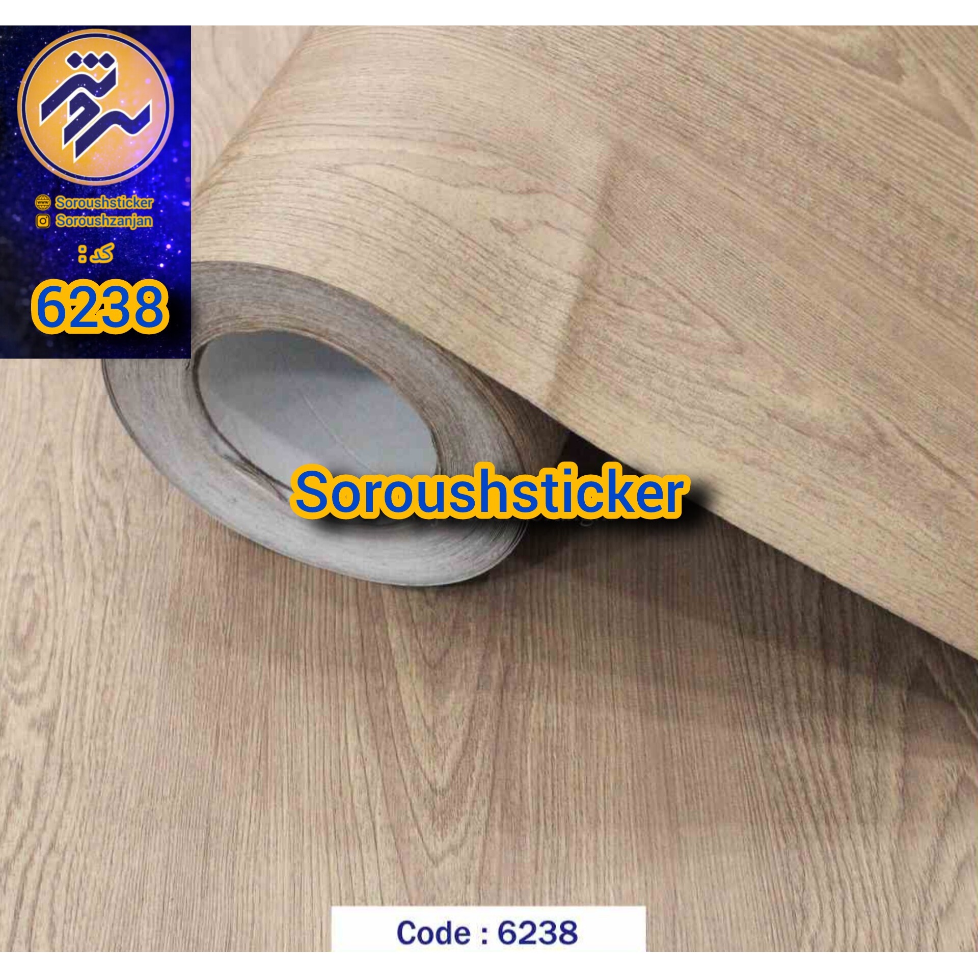 برچسب کابینت طرح چوب نسکافه ای کد 6238 عرض 60