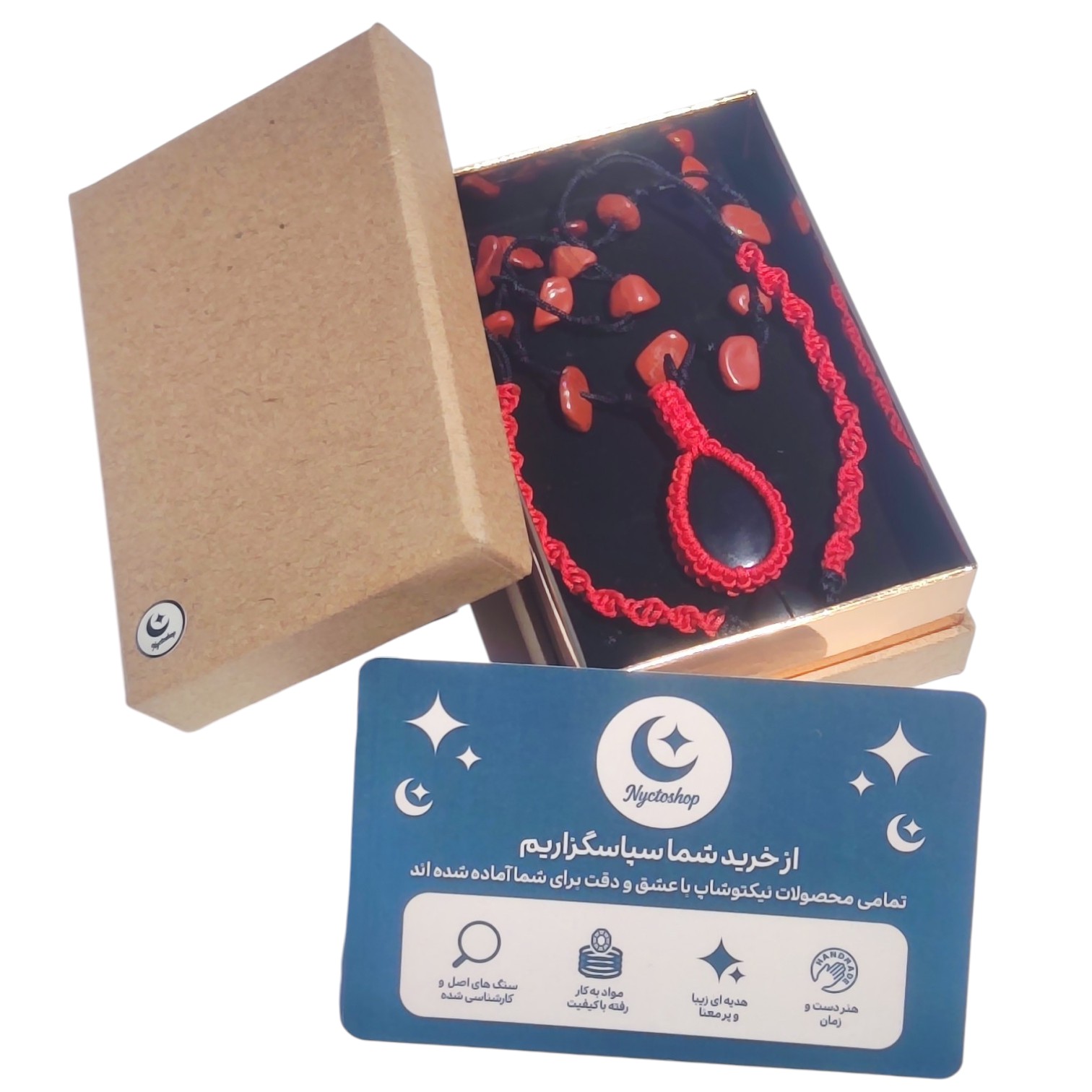 گردنبند اشک خون نیکتوشاپ - کد 001