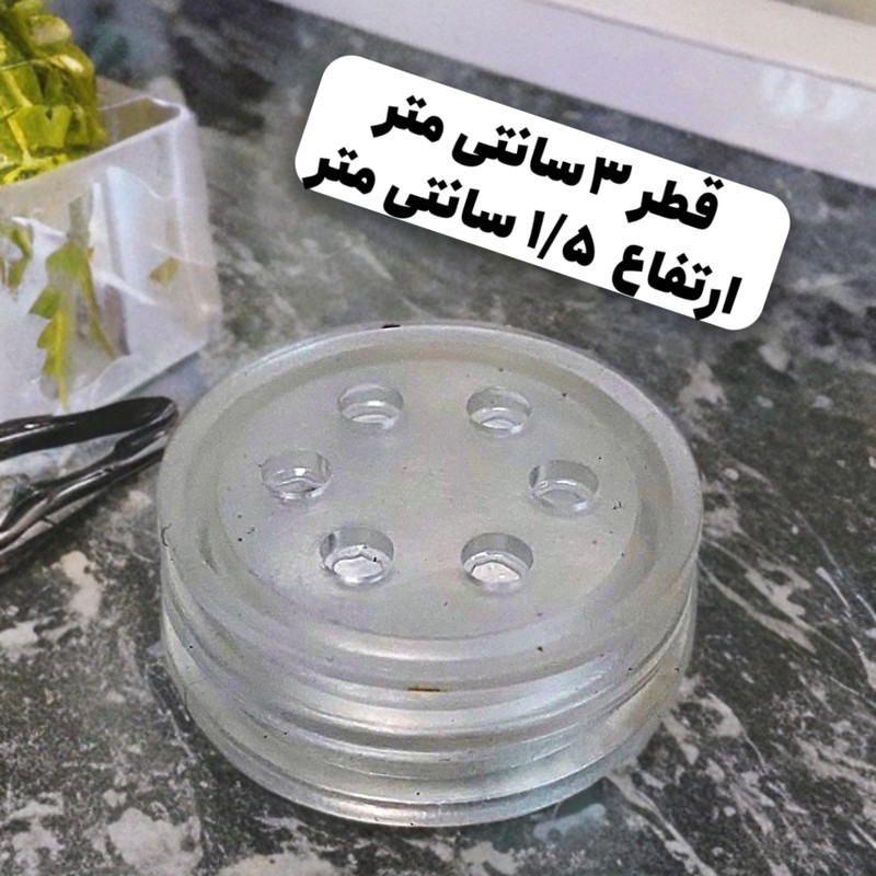 درپوش نمکپاش سیلیکونی مدل مکارتی