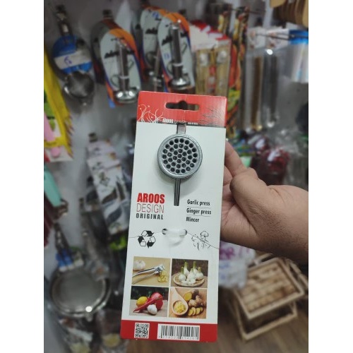 سیر له کن عروس
