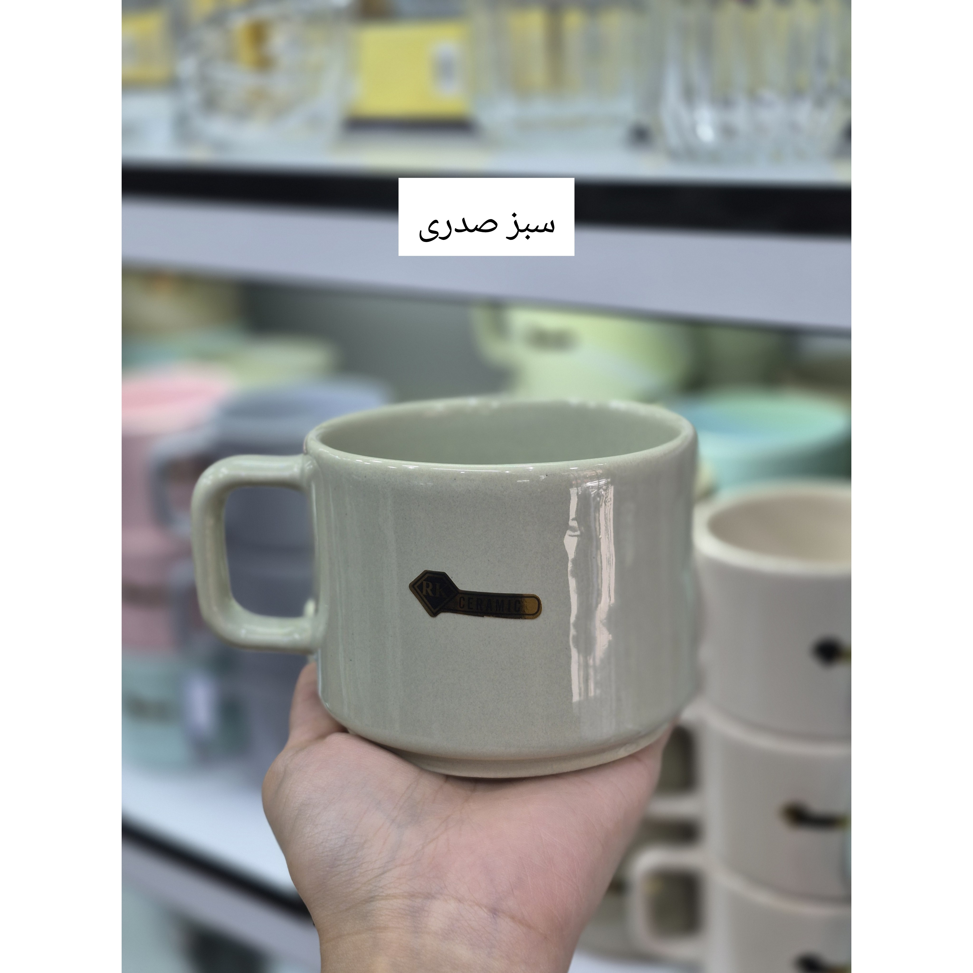 ماگ سرامیکی