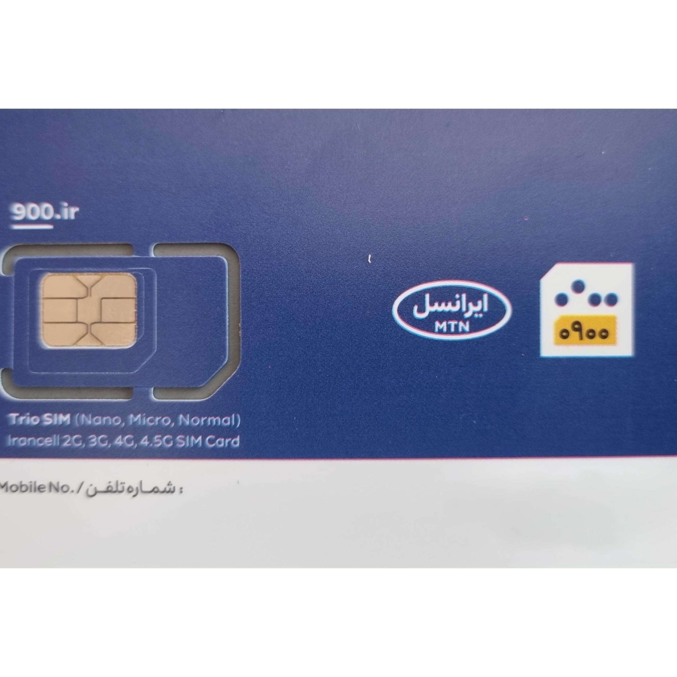 سیمکارت دایمی باشماره دلخواه --با 3 ماه اینترنت --مکالمه و SMS رایگان --باکلیه خطوط ایران