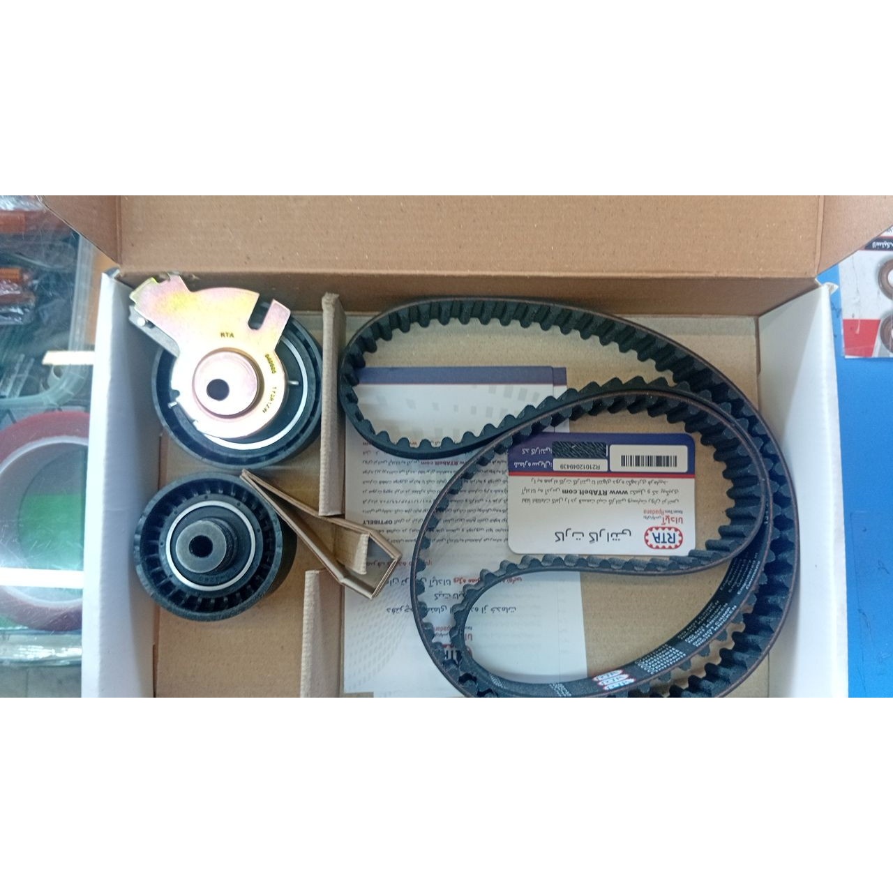 کیت تایم مناسب 206 207 slx 405 پارس tu5 دارای گارانتی