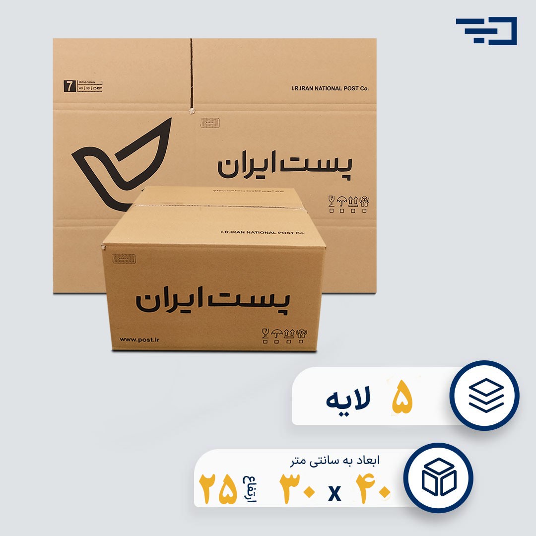 کارتن پستی سایز هفت بدون چاپ
