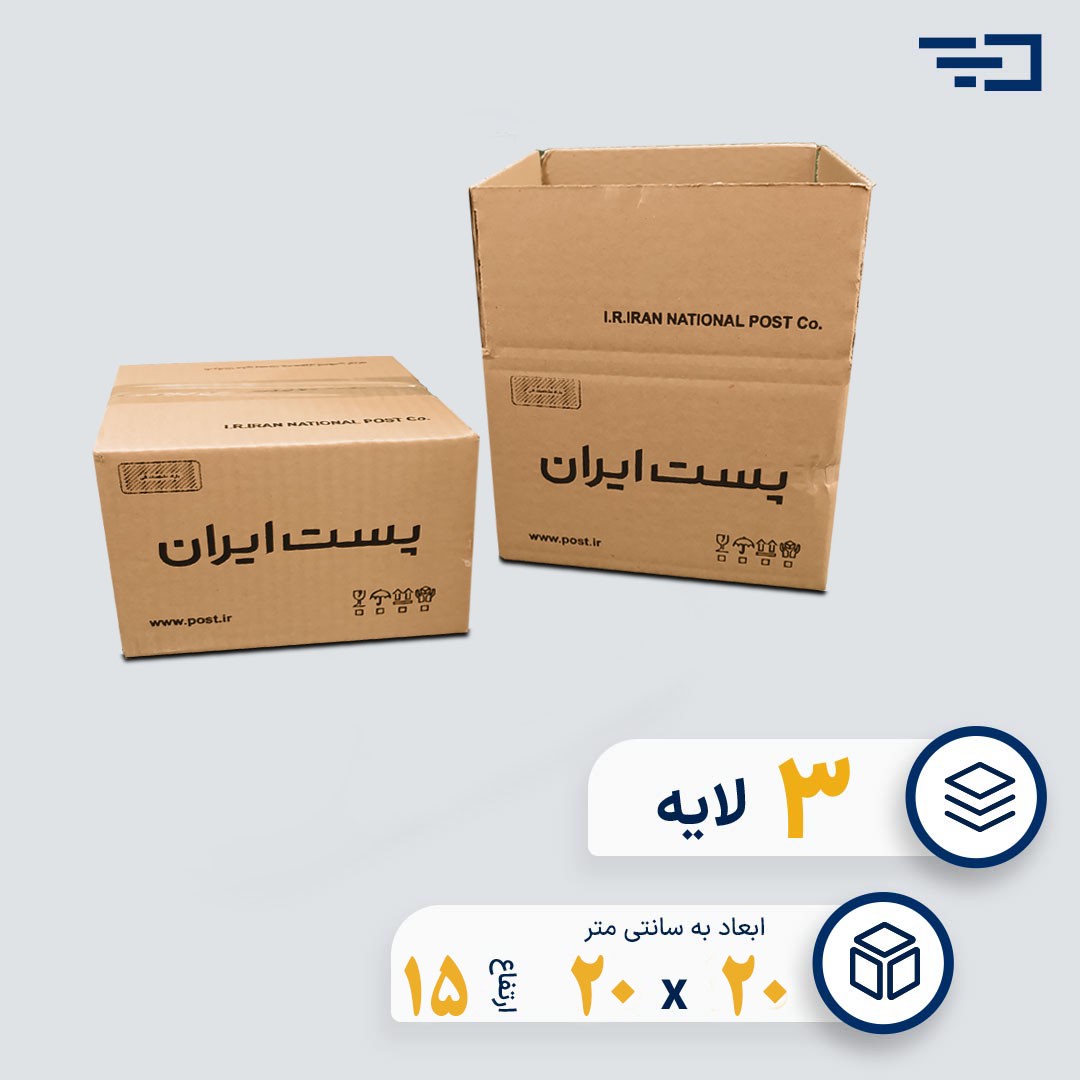 کارتن پستی سایز سه