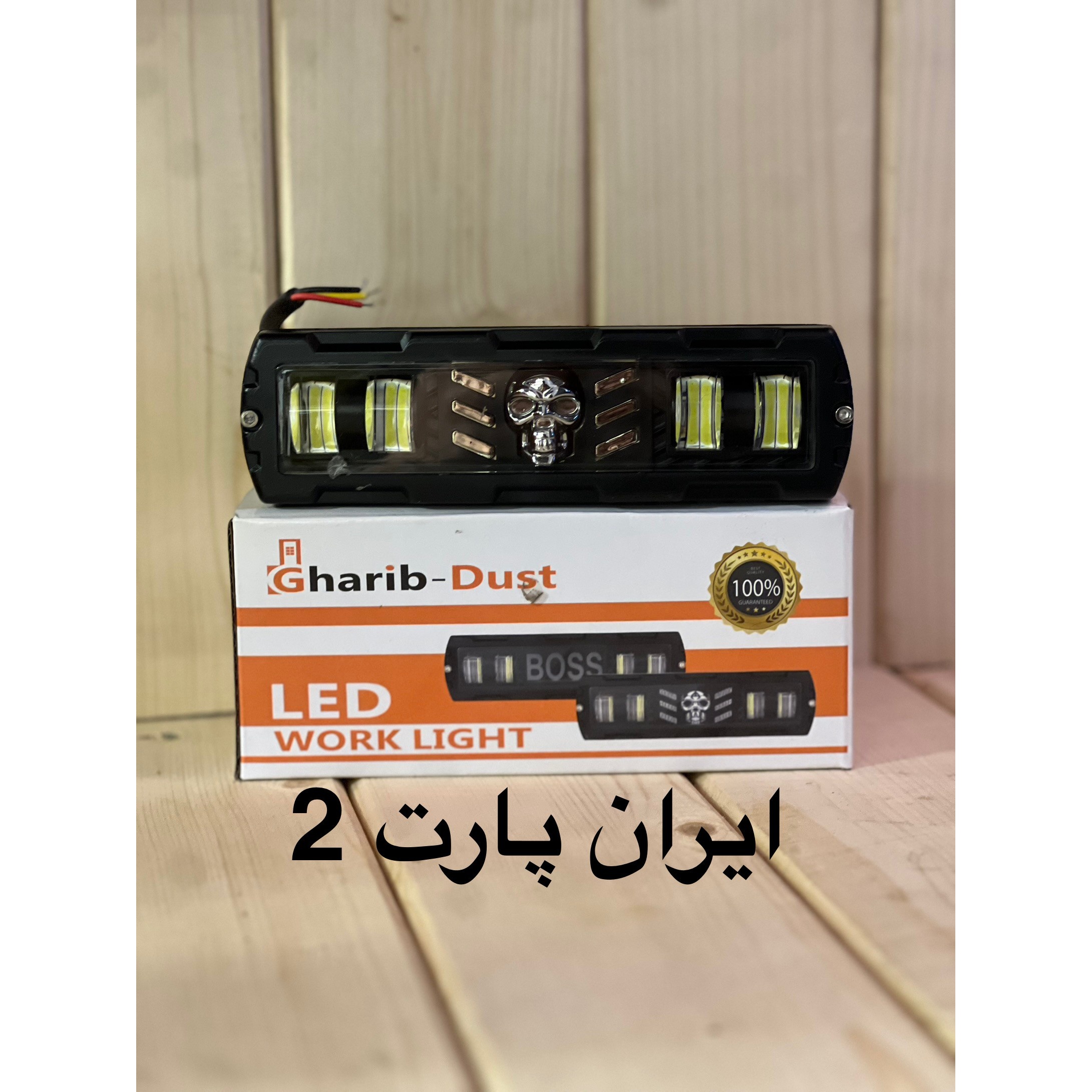 پروژکتور خطی طرح اسکلت