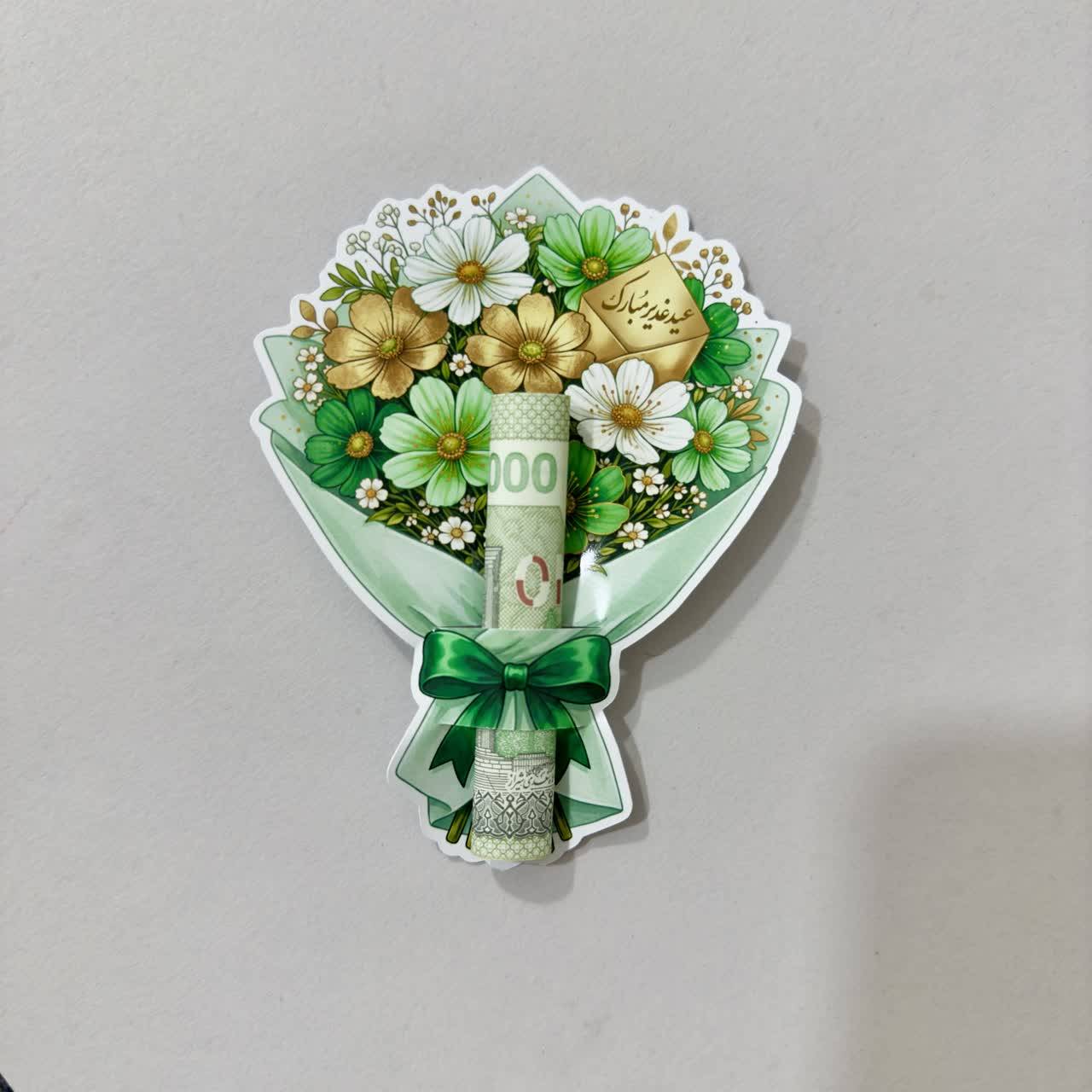 گیفت غدیر دسته گل