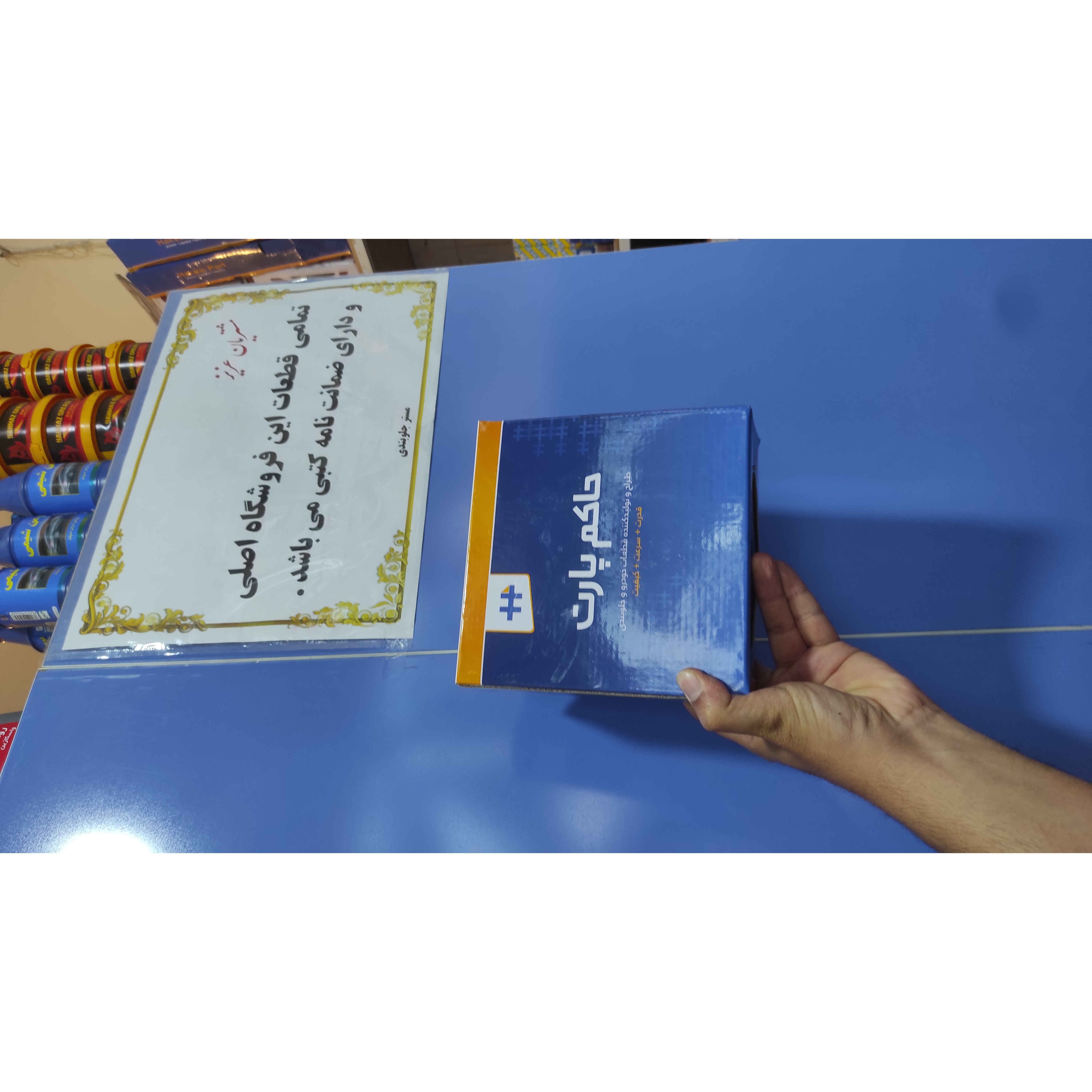 توپی سر کمک 405وEF7 حاکم پارت/ 12ماه گارانتی