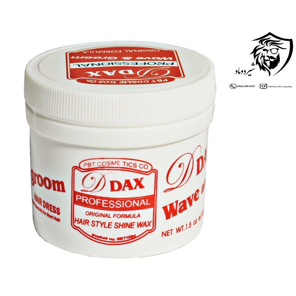دیداکس قرمز (واکس) D Dax