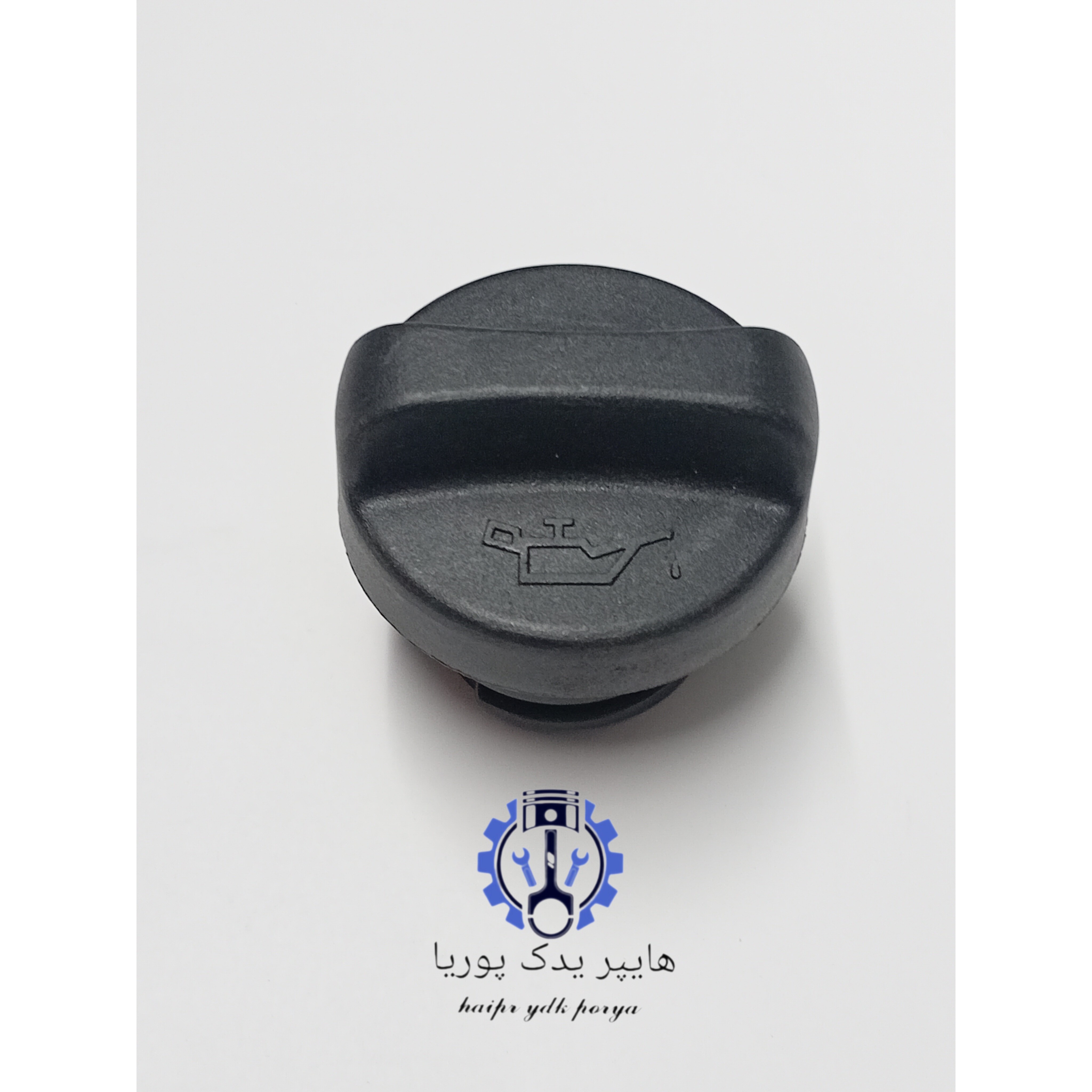 درب روغن موتور پراید یورو 4 تیبا ساینا کوییک گیلان اصل شرکتی