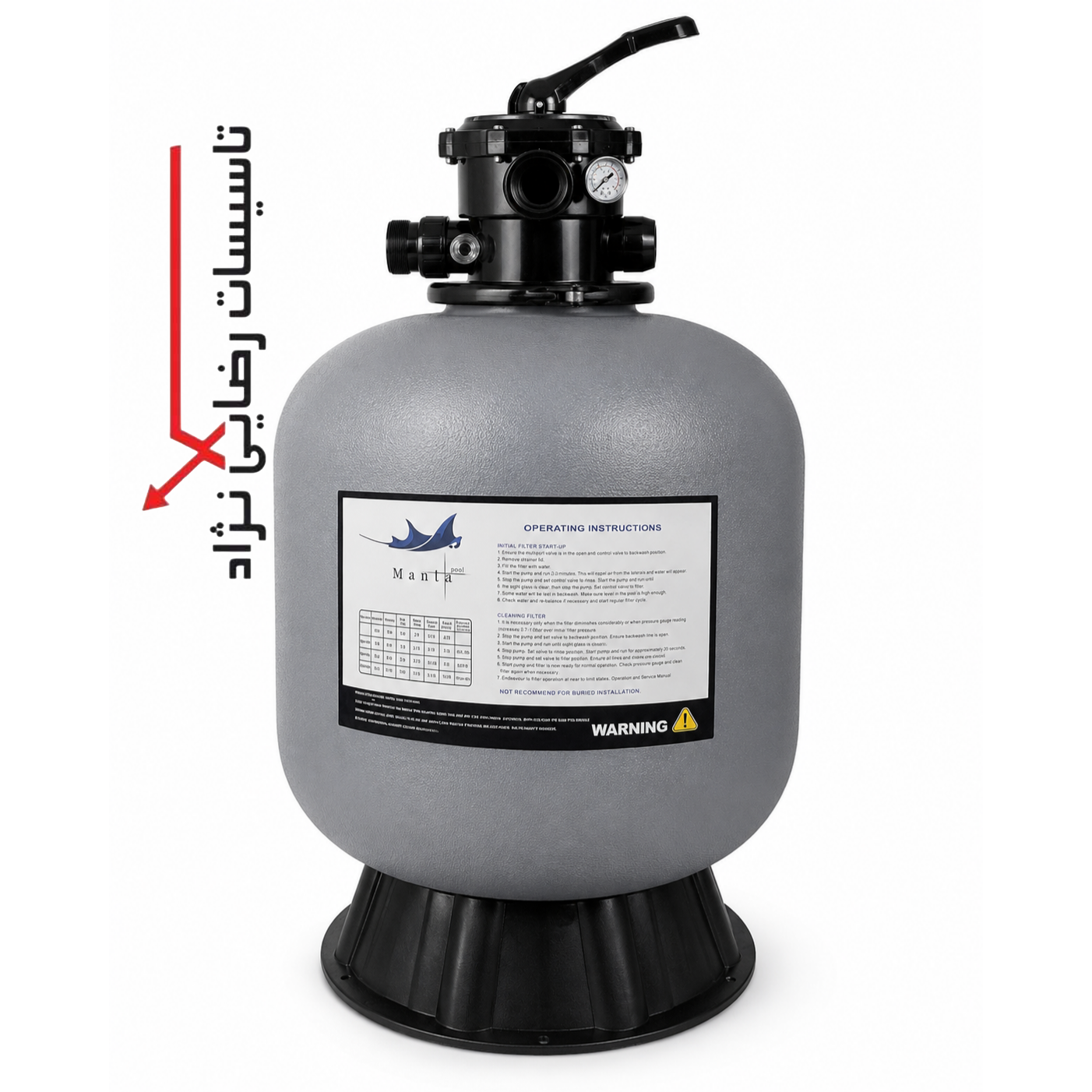 فیلترشنی منتا مدل bx05