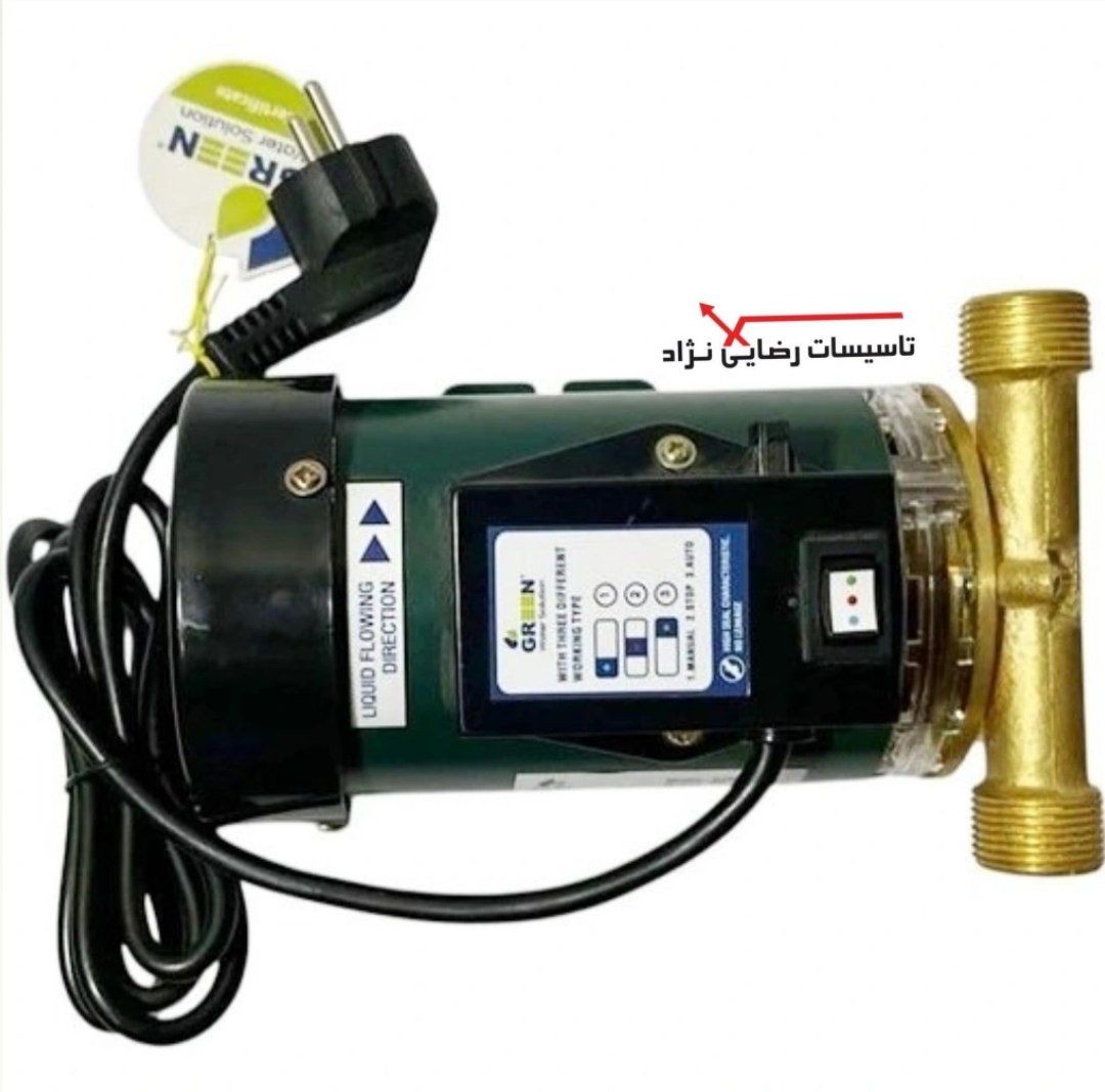 پمپ آب پشت آبگرمکن برند گرین 120 وات تکفاز مدل X15R 10