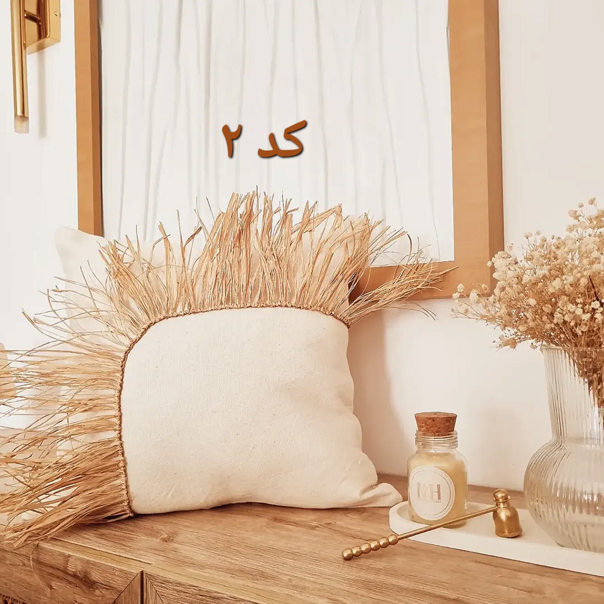 کاور کوسن مدل های رافیا