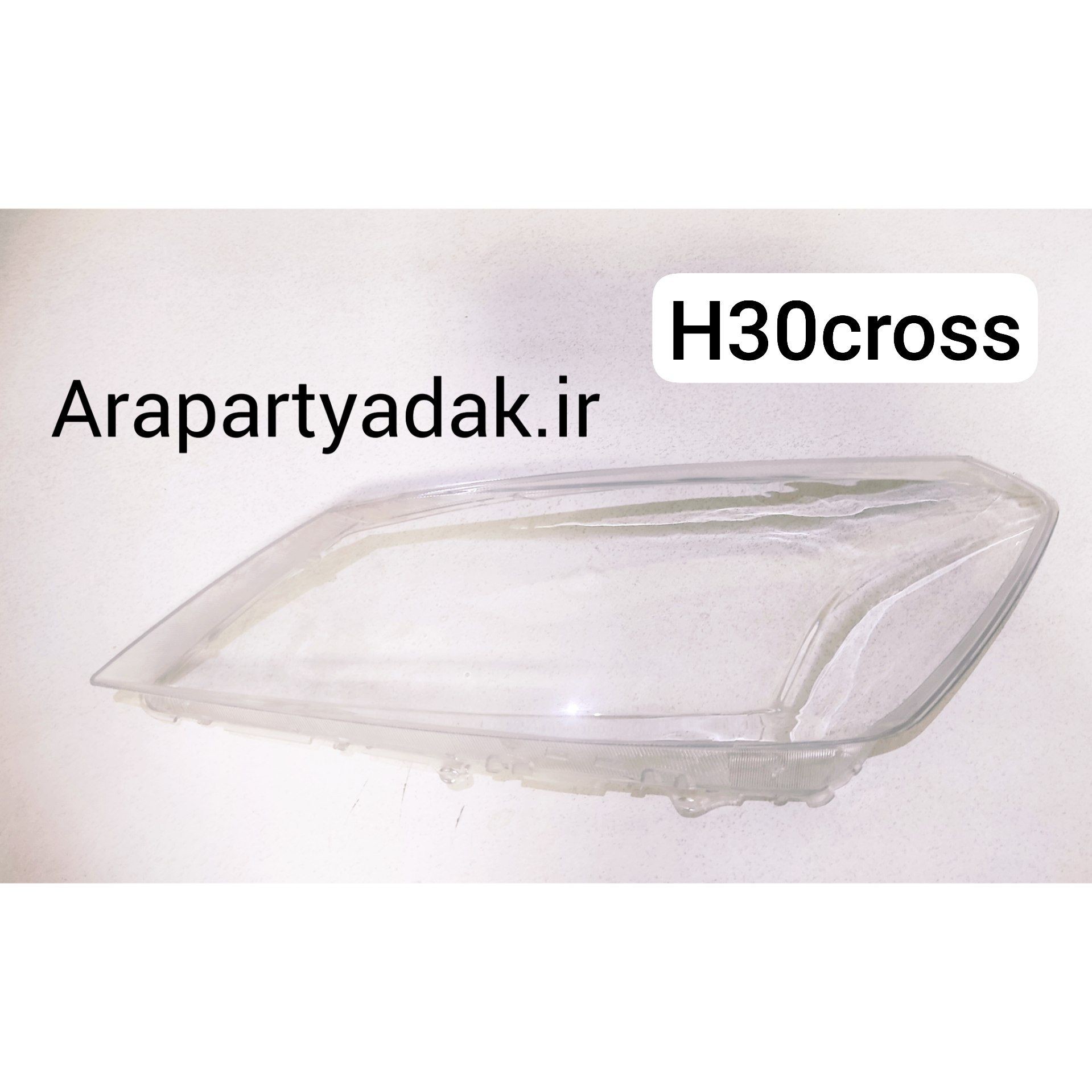 طلق چراغ جلو اچ سی کراس H30 Cross چپ (راننده)
