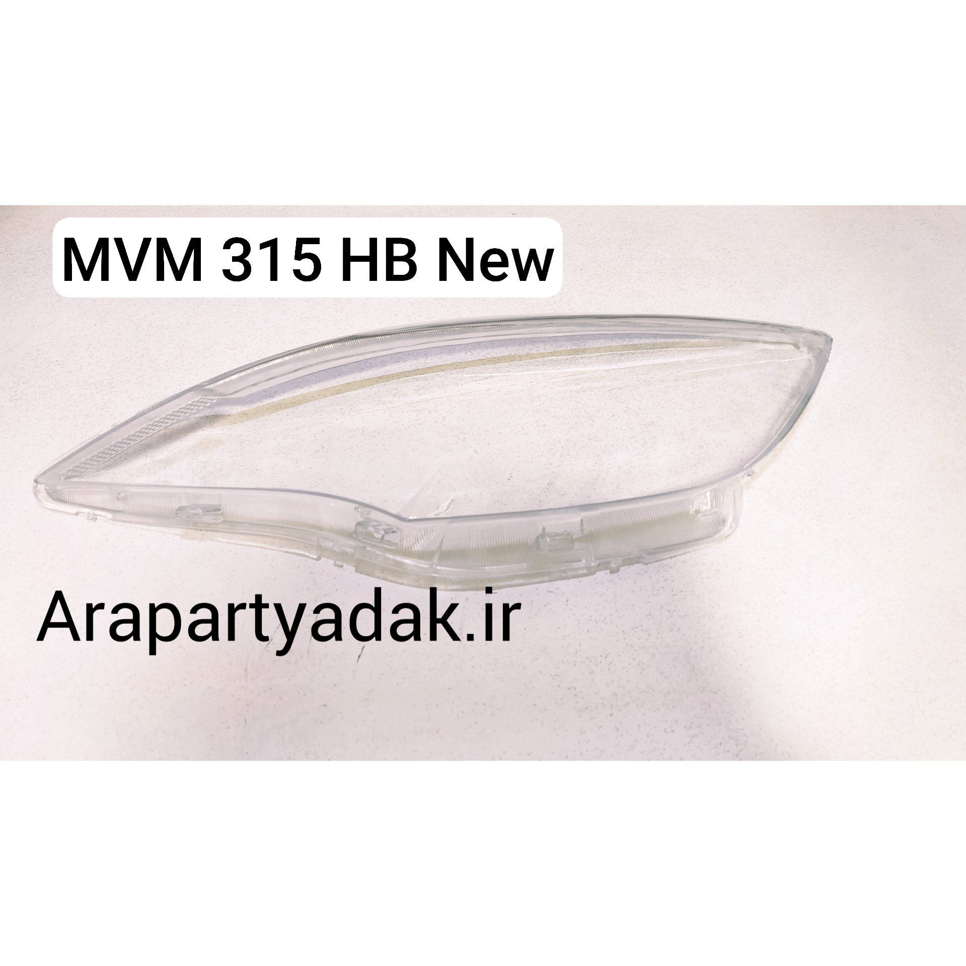طلق چراغ جلو ام وی ام MVM 315 هاچبک New نیو چپ (راننده)
