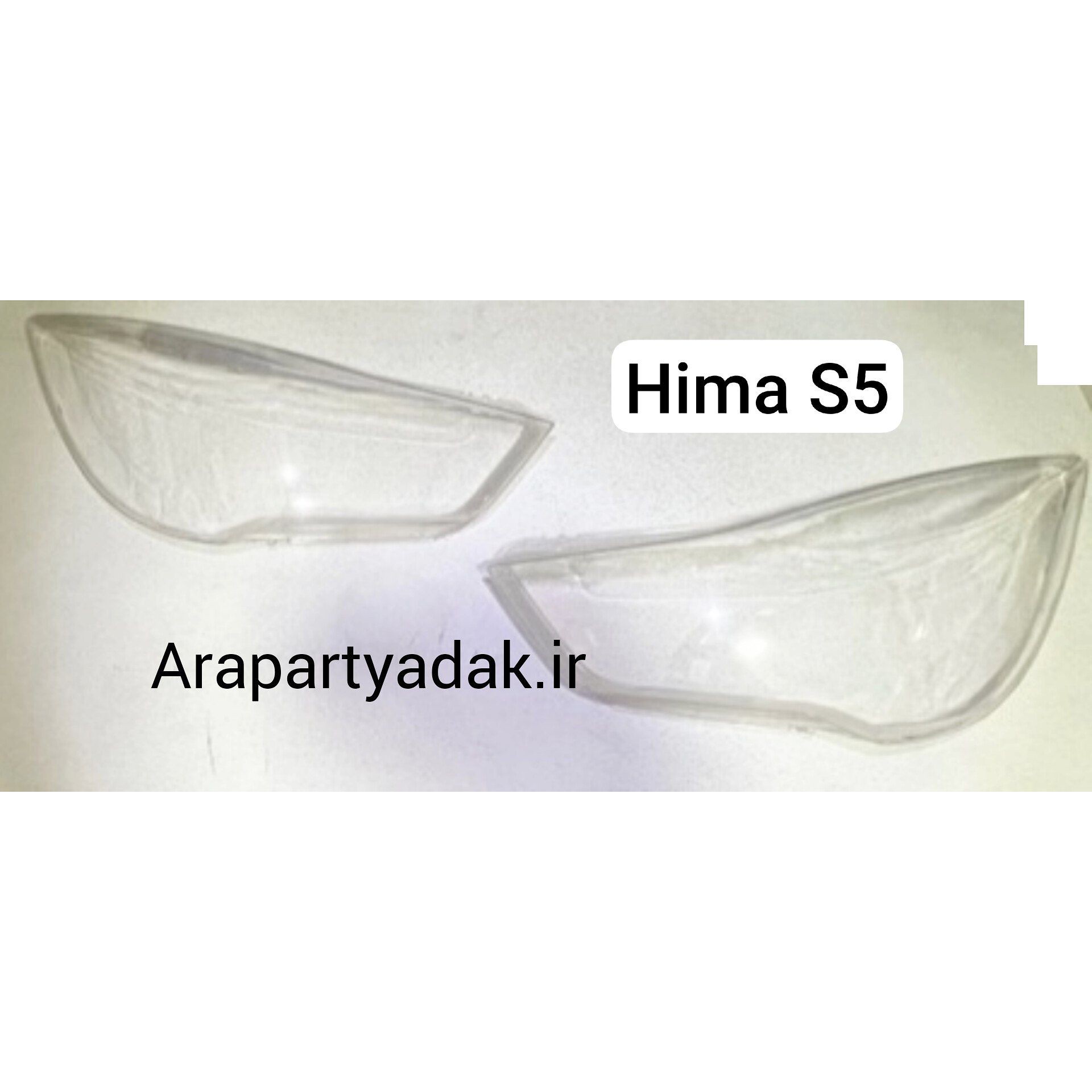 طلق چراغ جلو هایما Haima S5 چپ و راست