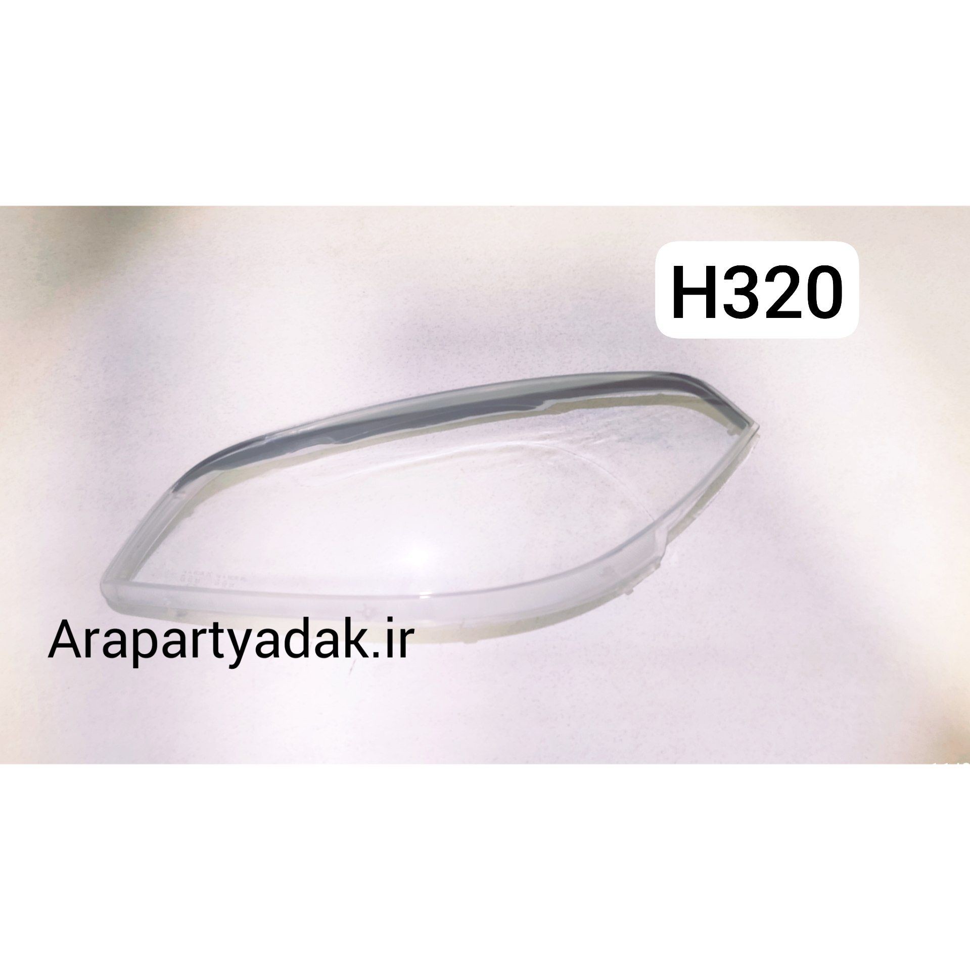 طلق چراغ جلو برلیانس Brlians H320 چپ (راننده)