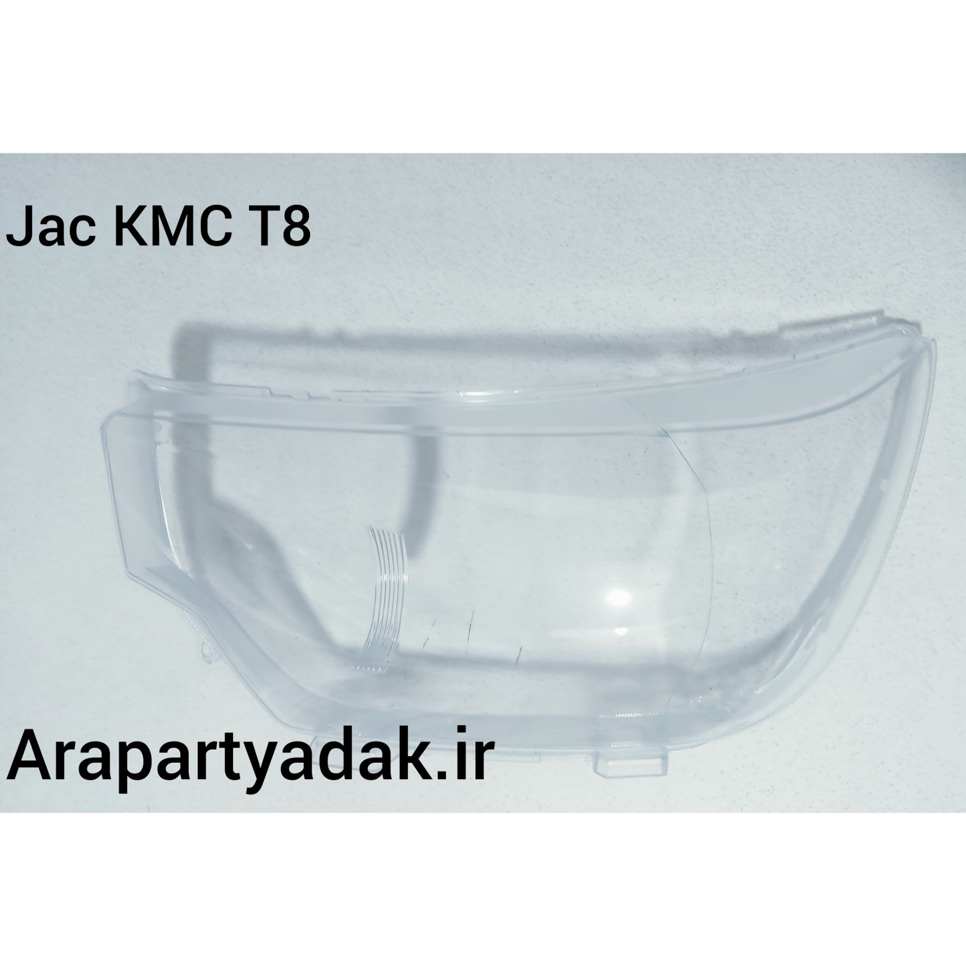 طلق چراغ جلو جک کی ام سی تی 8 JAC KMC T8 چپ ( راننده)