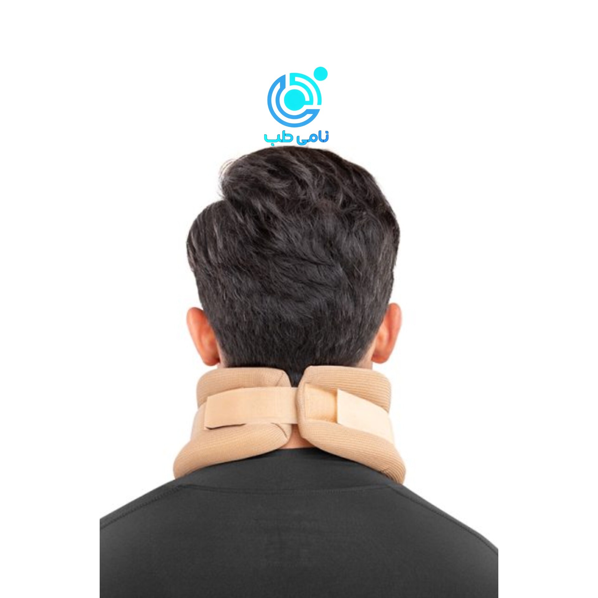 گردنبند طبی اسفنجی نیمه سخت