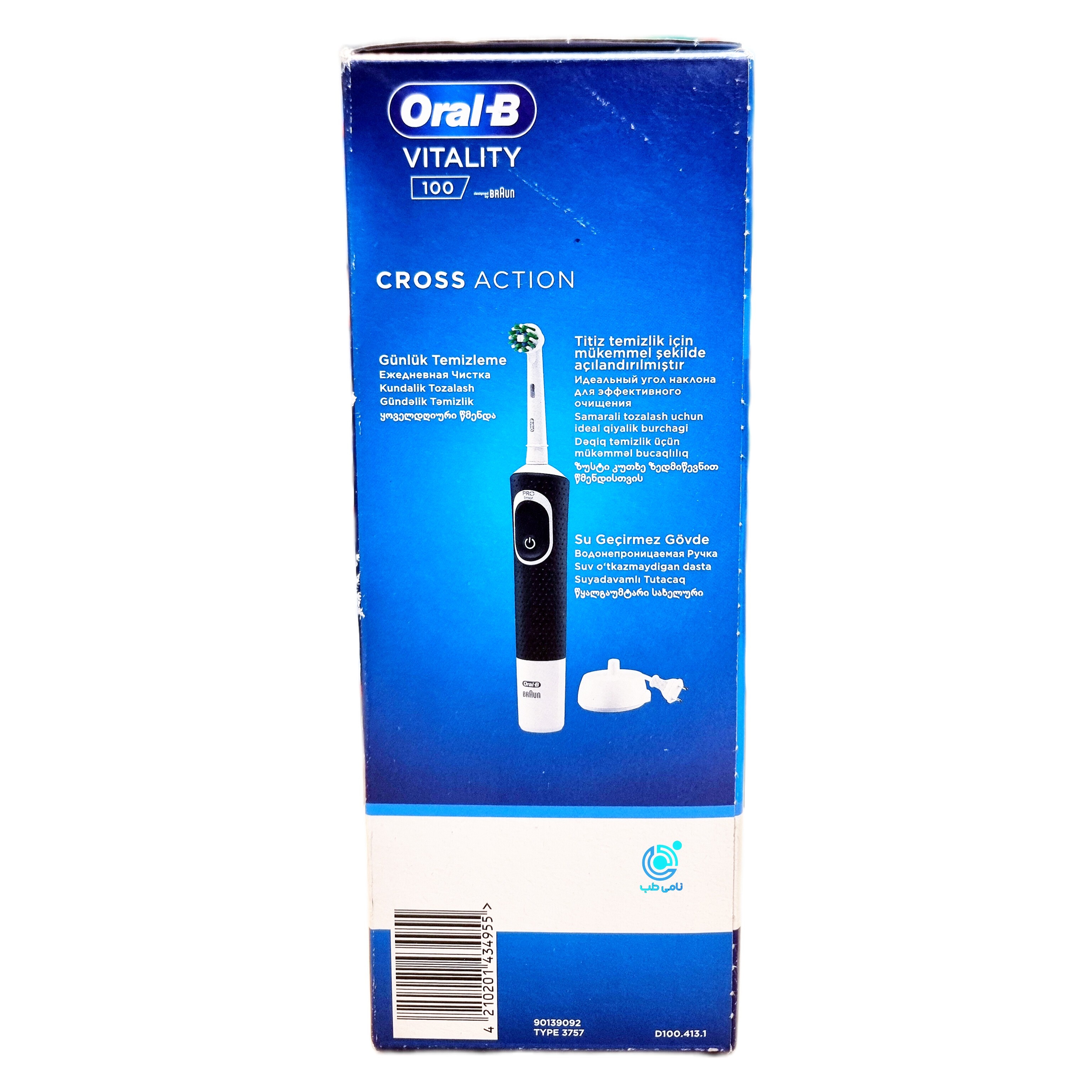 مسواک برقی اورال بی، VITALIi 100 Oral-B