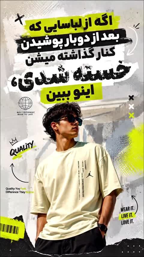 تیشرت جردن باکسی دو نخ