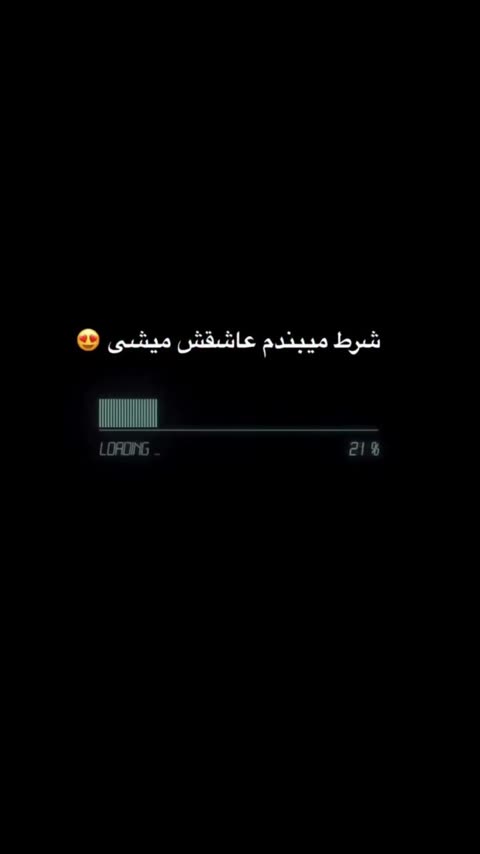 تیشرت ژاکارد