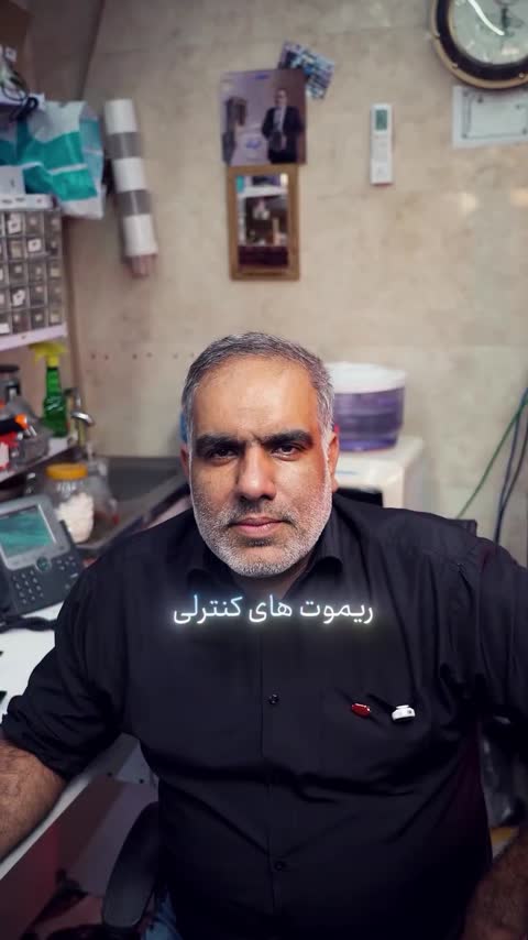 ریموت بلوتوثی مولتی فرکانس 32 کانال فلش دار 8 ریموته زرد شاه ریموت