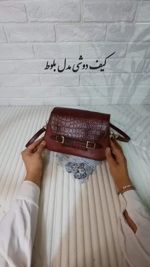 کیف دوشی زنانه چرم طبیعی و دستدوز 