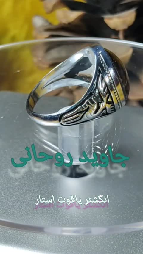 انگشتر زنانه و مردانه با نگین آکوامارین طبیعی و معدنی وارداتی تراش جواهری بدون بهسازی