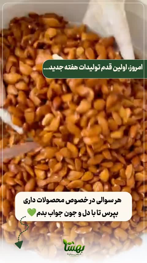 سویق استخوانساز ارگانیک غنی از کلسیم ویتامین ها برای رشد 