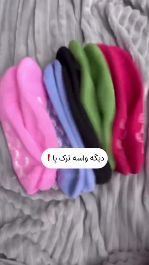 دستگاه کف ساب پا و جوراب سیلیکونی