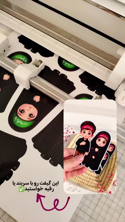 کارت محرمی برای شکل مورد نظر پیام دهید