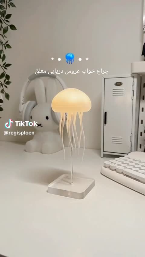 چراغ خواب عروس دریایی معلق