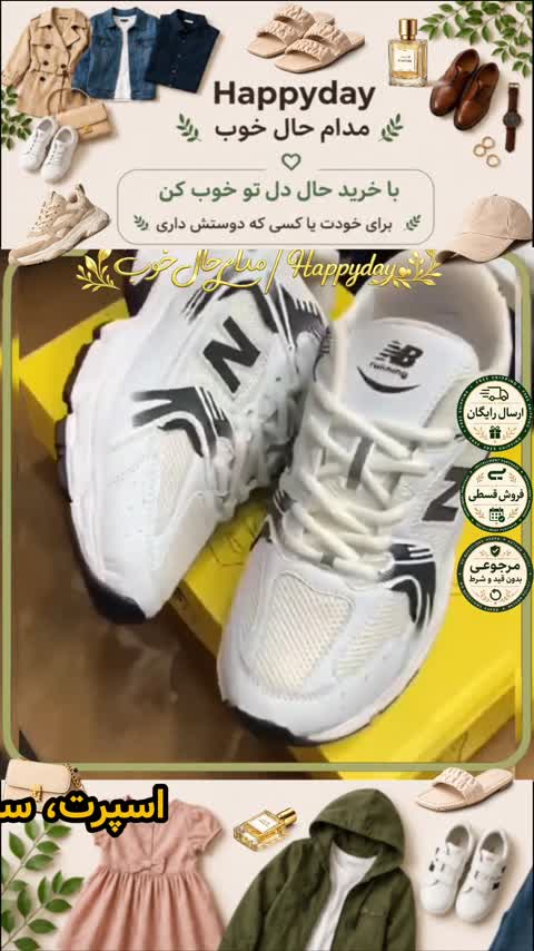 کتونی نیوبالانس 530 زنانه