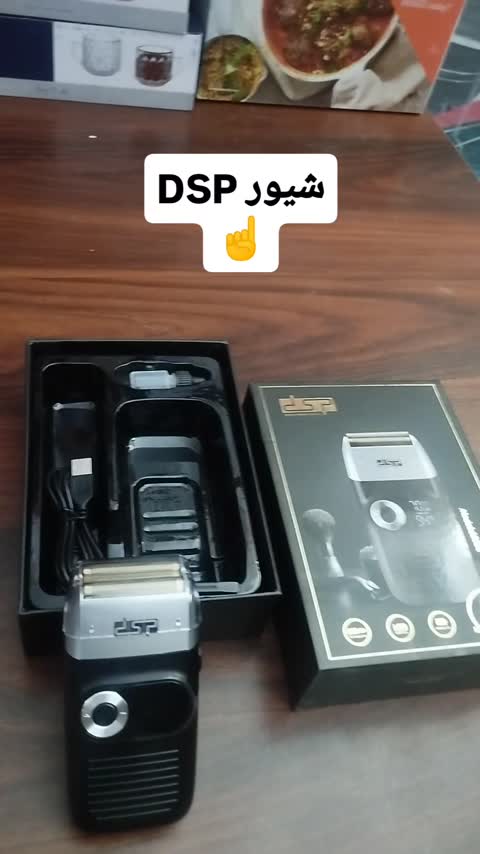 شیور dsp ( پس کرایه )