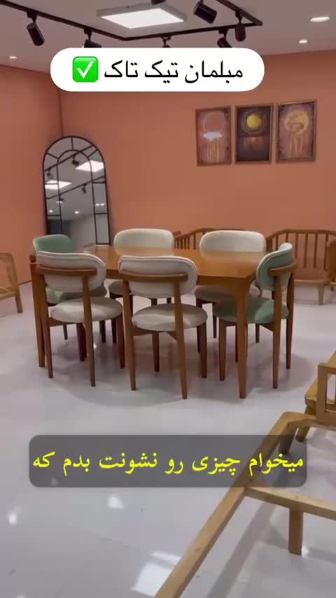 میز ناهار خوری 4 نفره مینی مال از تولید تیک تاک هزینه ارسال پایه مشتری میباشد