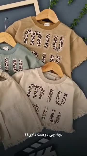 ست فرنوش ست اسپرت ست دخترانه ست پسرانه تیشرت شلوارک بلوز شلوارک