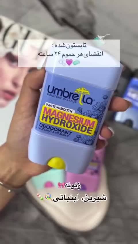 مام آمبرلا زنانه مام استیکی آمبرلا عرقگیر(قیمت پایین به دلیل افتتاح غرفه)