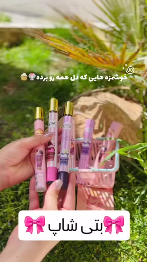 ادکلن یارا کیفیت عالی بوی شیرینی و وانیل