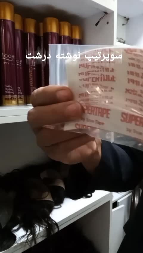 چسب پروتز مو Super Tape سوپرتیپ قرمز نوشته درشت 36 تایی
