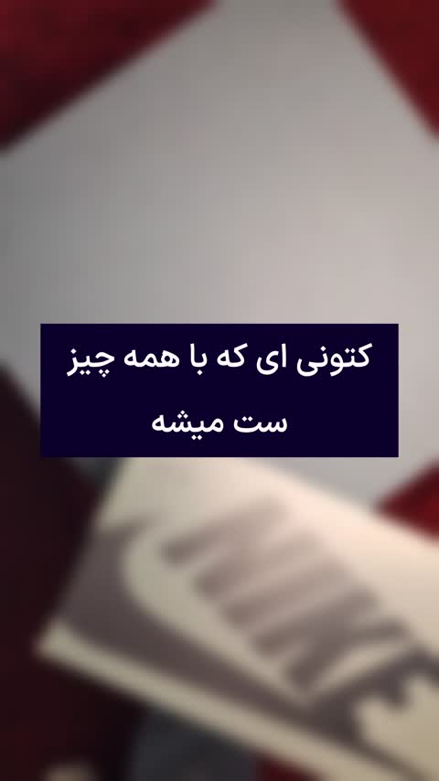 کتونی نایک جردن وان سرمه ای طوسی ست 